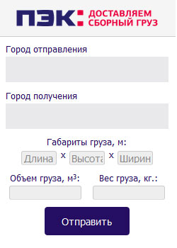 Транспортная компания  "ПЭК" Транспортная компания  "ПЭК"